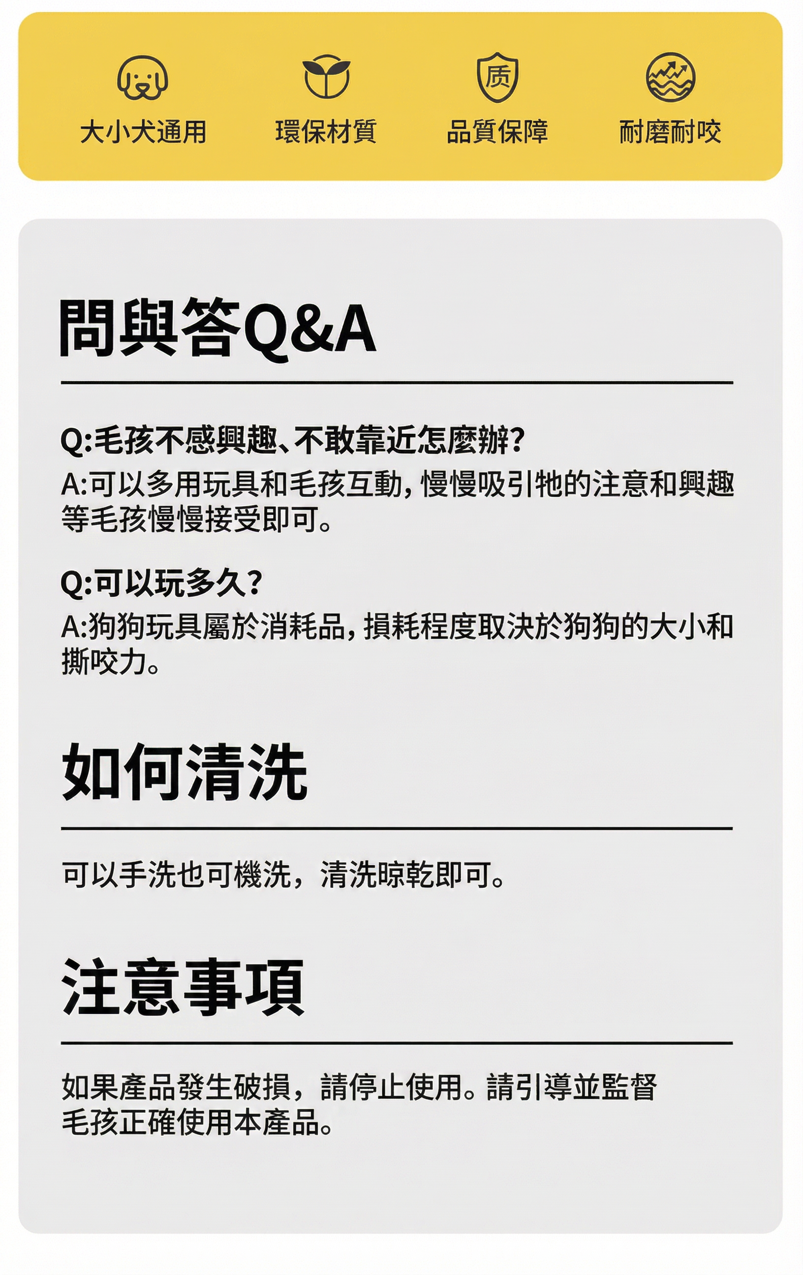 好寵-球球大作戰-動物造型寵物玩具球推薦-3入組