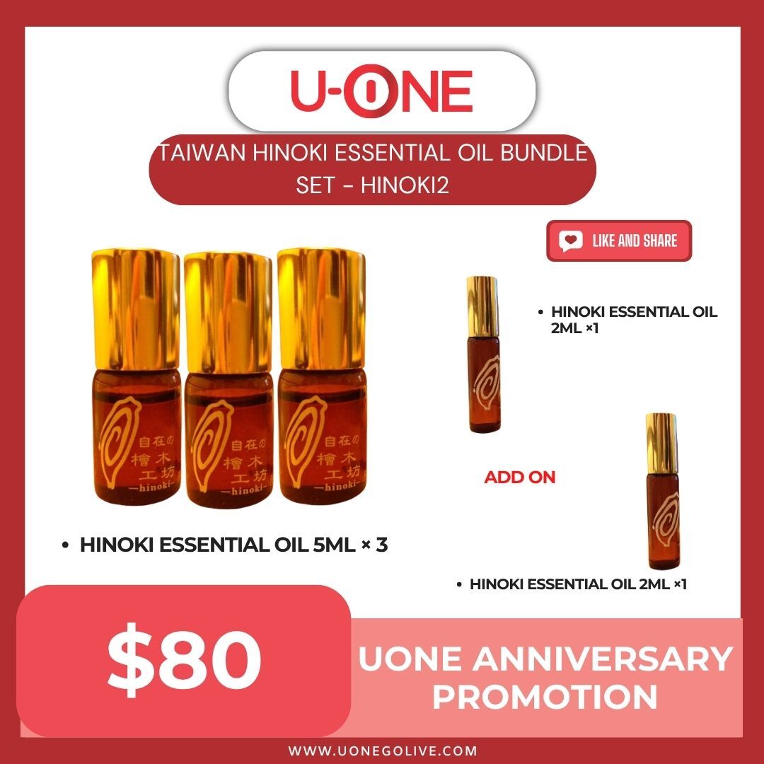 TAIWAN HINOKI ESSENTIAL OIL BUNDLE SET - HINOKI2