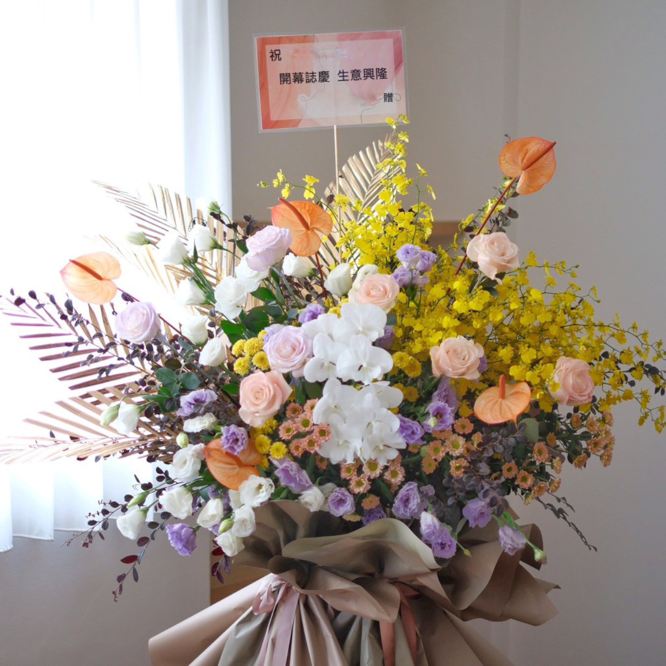 典雅色系 豐盛高架花籃