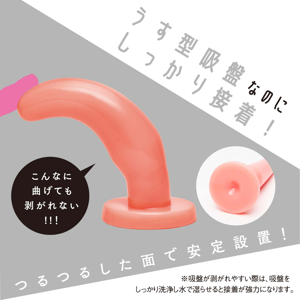 HATOPLA Punitto Anal Expansion Plug S size