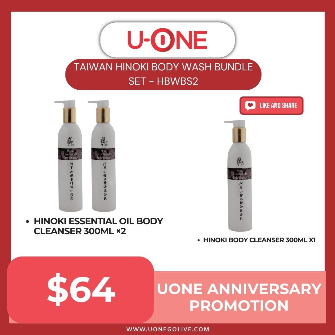 TAIWAN HINOKI BODY WASH BUNDLE SET - HBWBS2