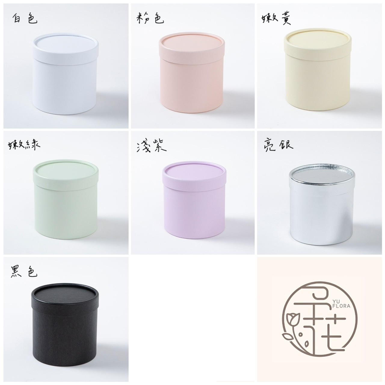 素色抱抱桶12公分(單入)