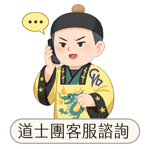 連結2