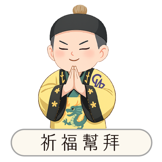 連結1