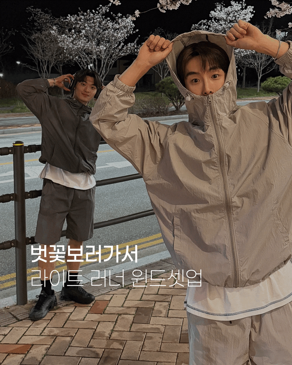 防風連帽夾克+短褲 套裝 一整套