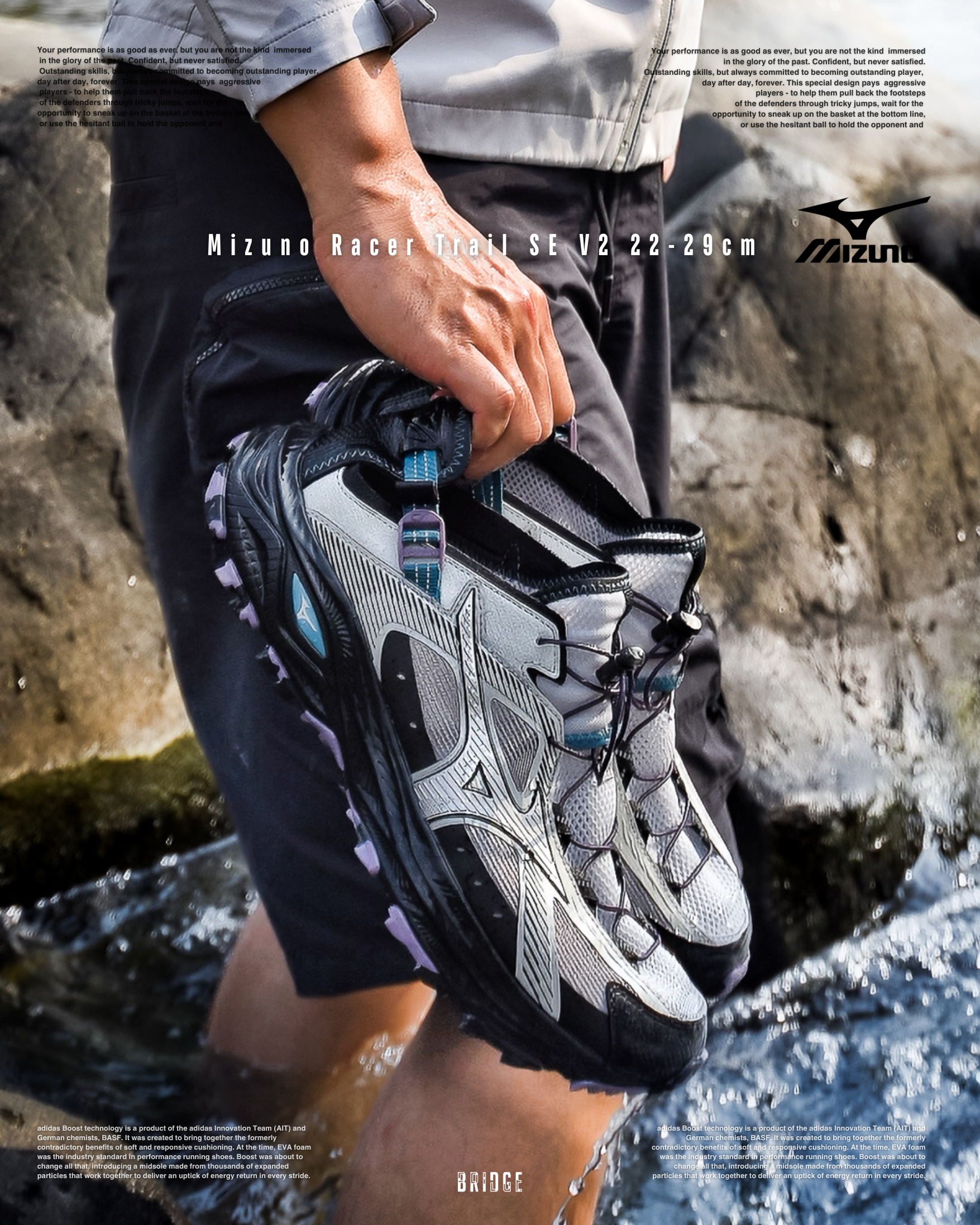 『上山下海 夏日必備』機能舒適穿搭 兼具Mizuno朔溪鞋