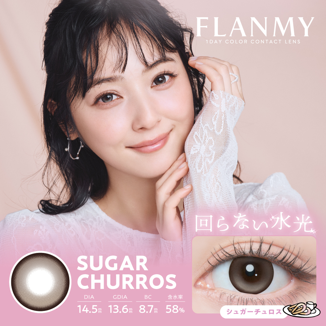 (日本版)Flanmy 1 Day(Sugar Churros)(10片)