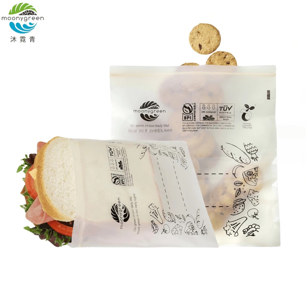 【沐霓青】可堆肥分解食物密封夾鏈袋