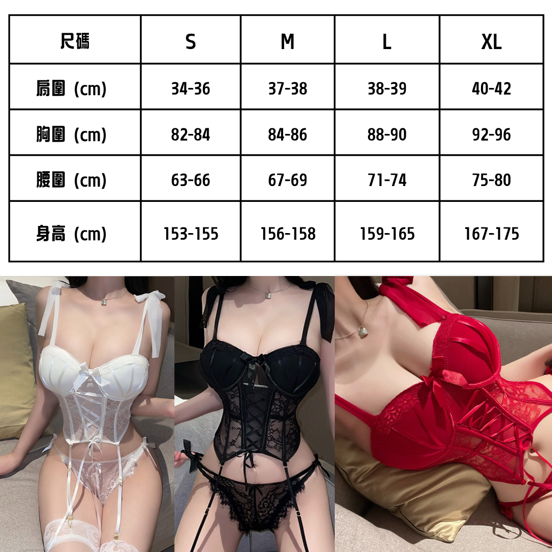 白色性感塑身蕾絲內衣套裝 JK-2103 (S/M/L/XL)