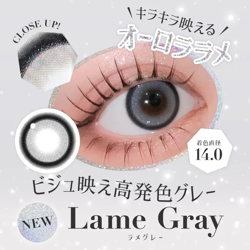 [日本限定色]Secret Candy Magic 1 day (Lame Gray)