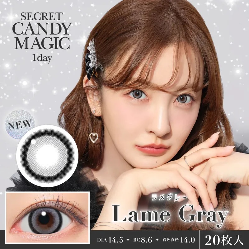 [日本限定色]Secret Candy Magic 1 day (Lame Gray)