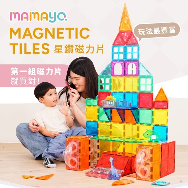 【𝐦𝐚𝐦𝐚𝐲𝐨 】星鑽磁力片-彩虹樂園豪華組-珠光色系 (103pcs，含1顆閃亮球、1台磁力車、附VR雲端教學)