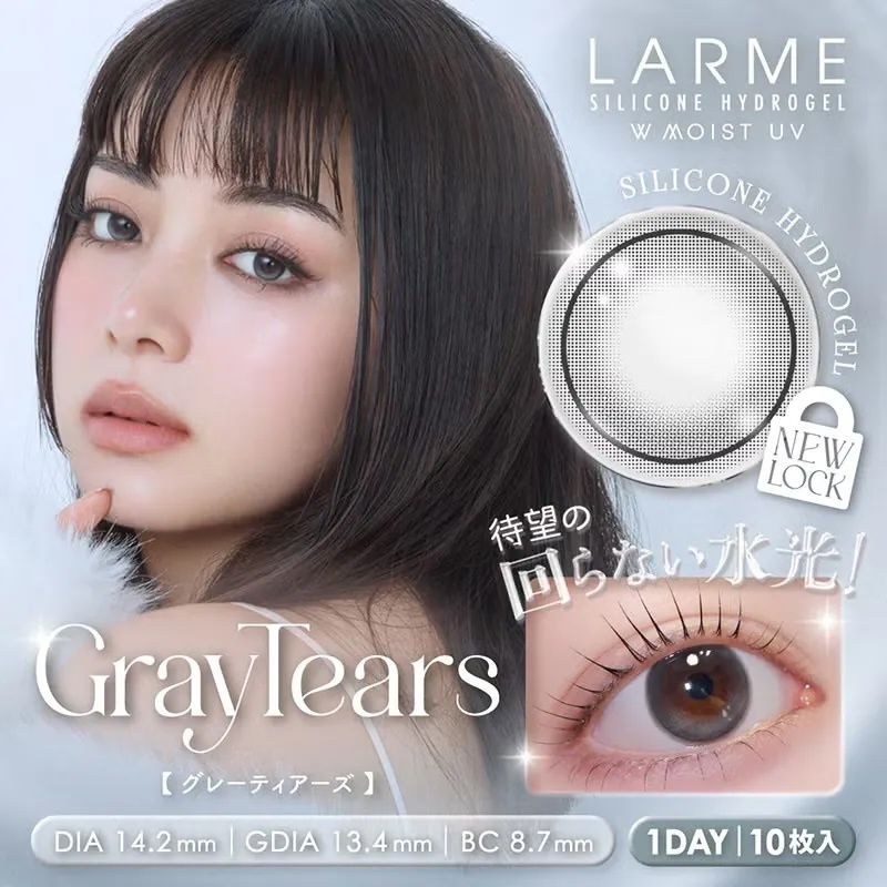 Larme 1 Day (Gray Tears) (10P)