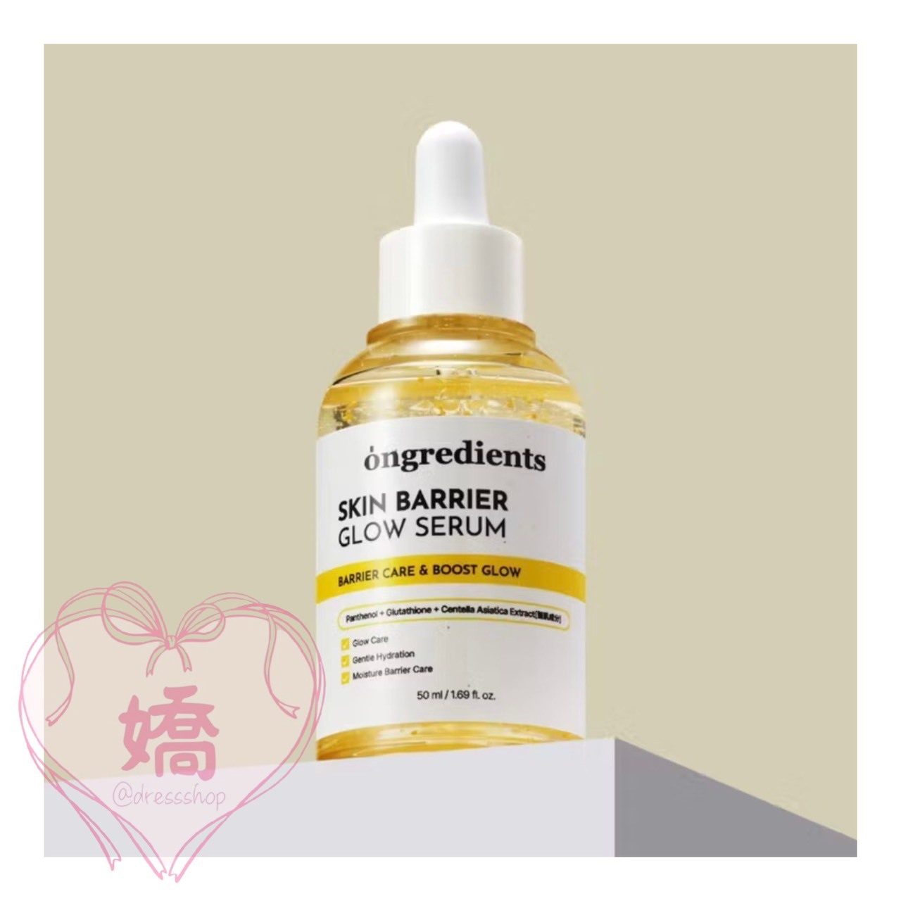 K06007皮膚屏障ongredients發光精華