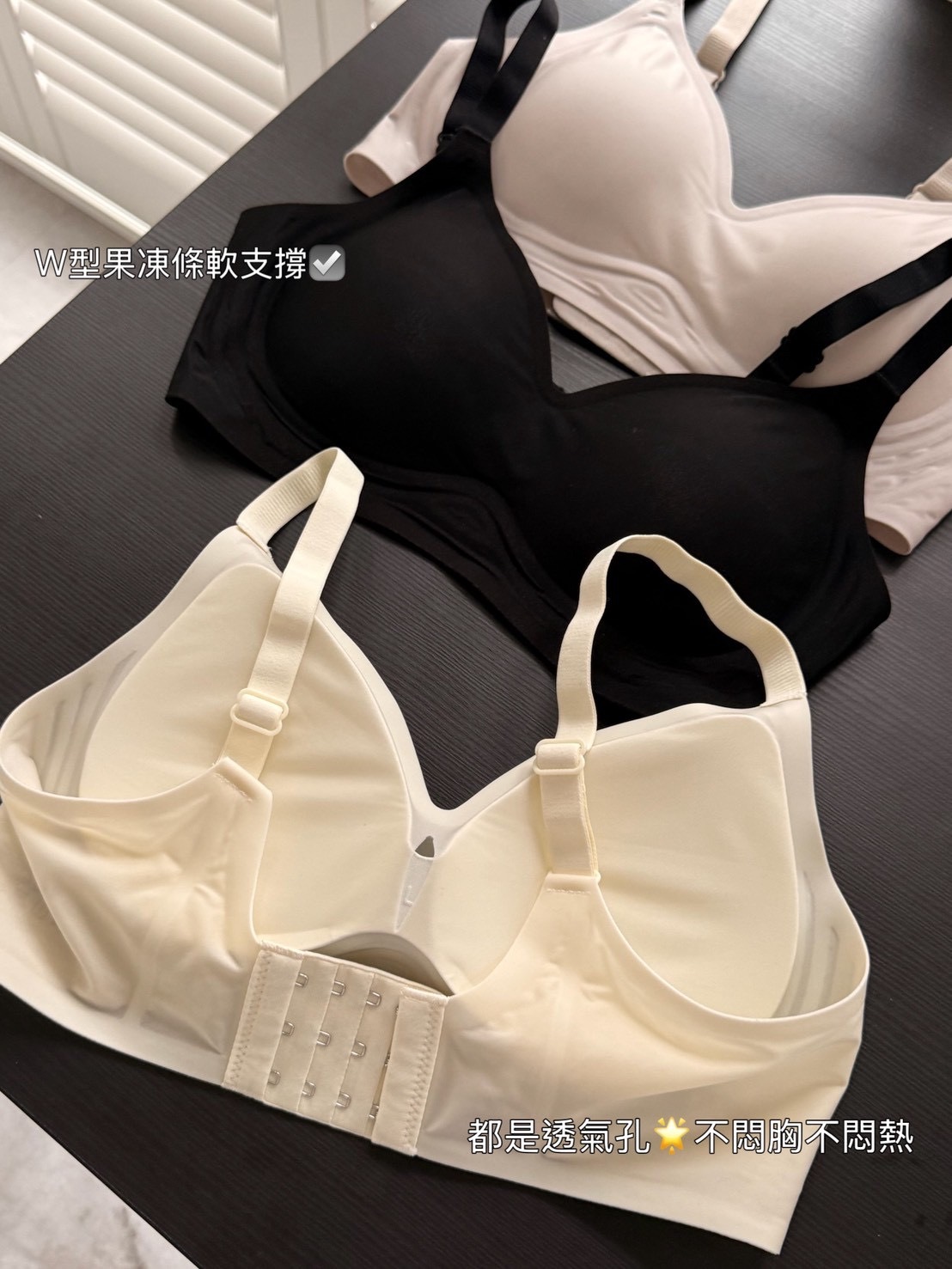 夏天降溫神器 冰絲無痕內衣3colors