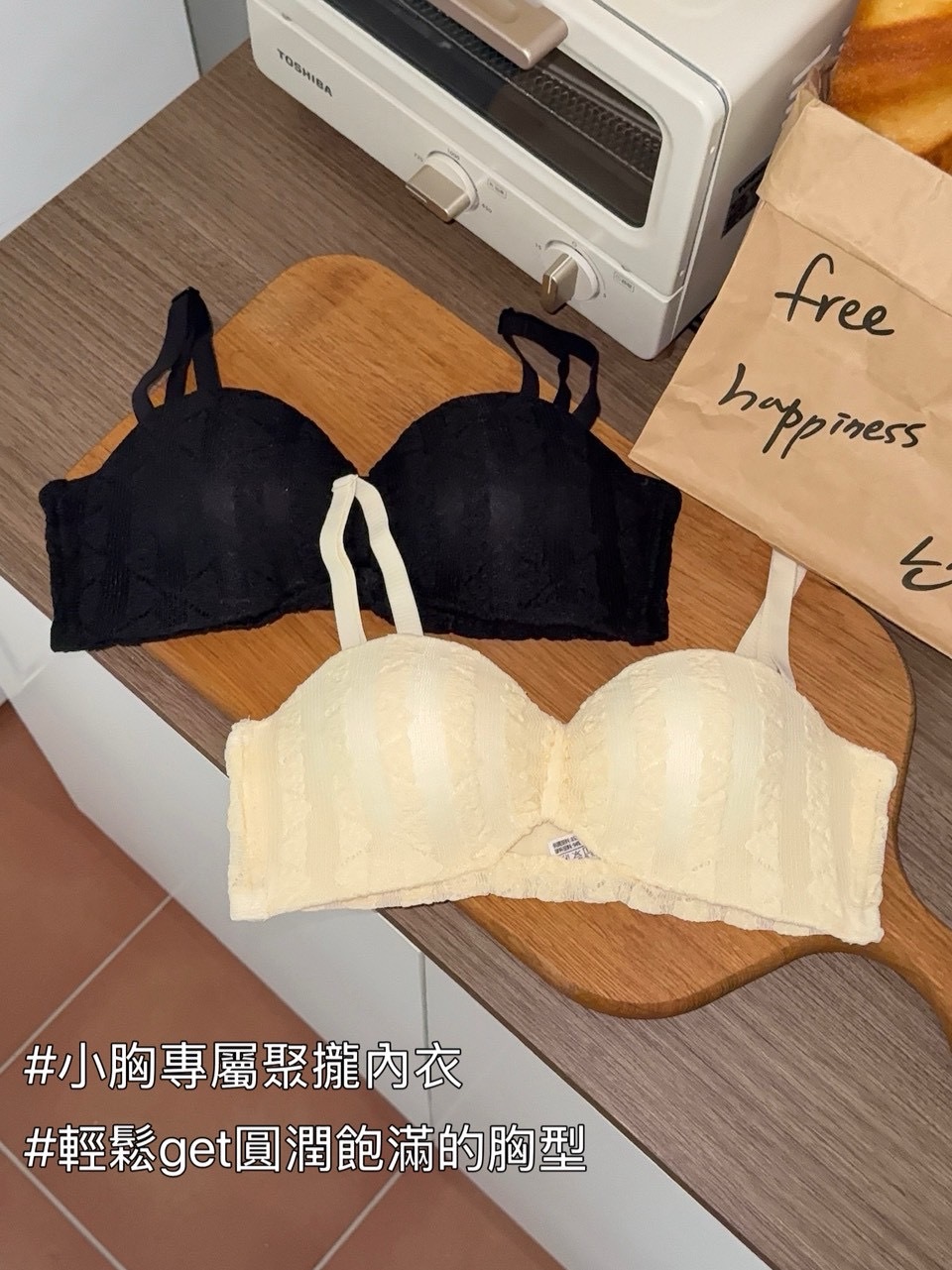 奶泡蝴蝶結🎀小胸專屬聚攏內衣set 2colors