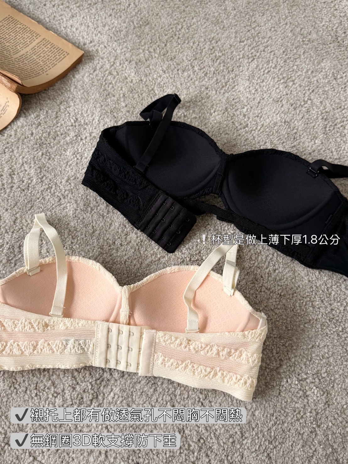 奶泡蝴蝶結🎀小胸專屬聚攏內衣set 2colors