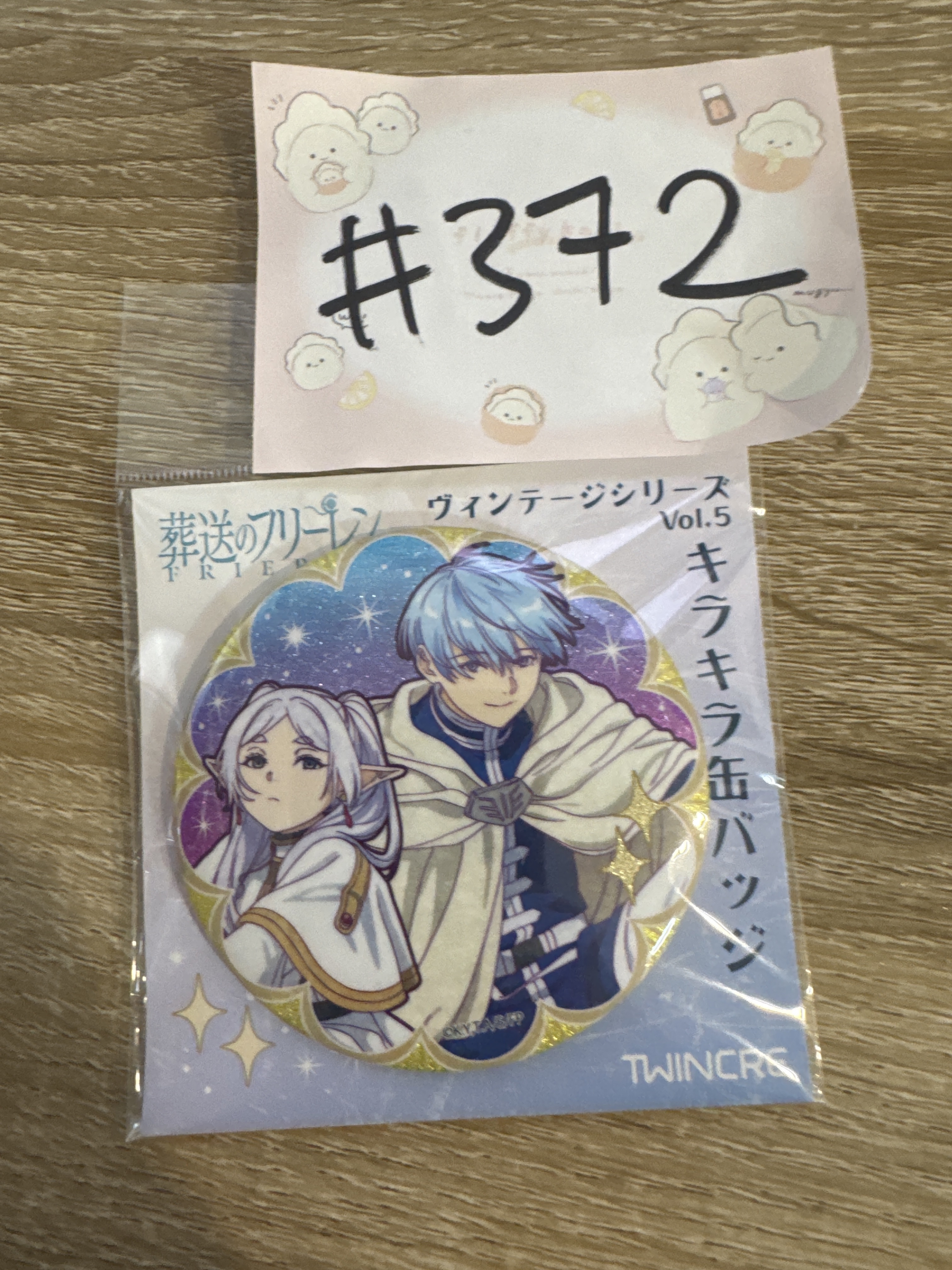 葬送的芙莉蓮  2人 襟章#372