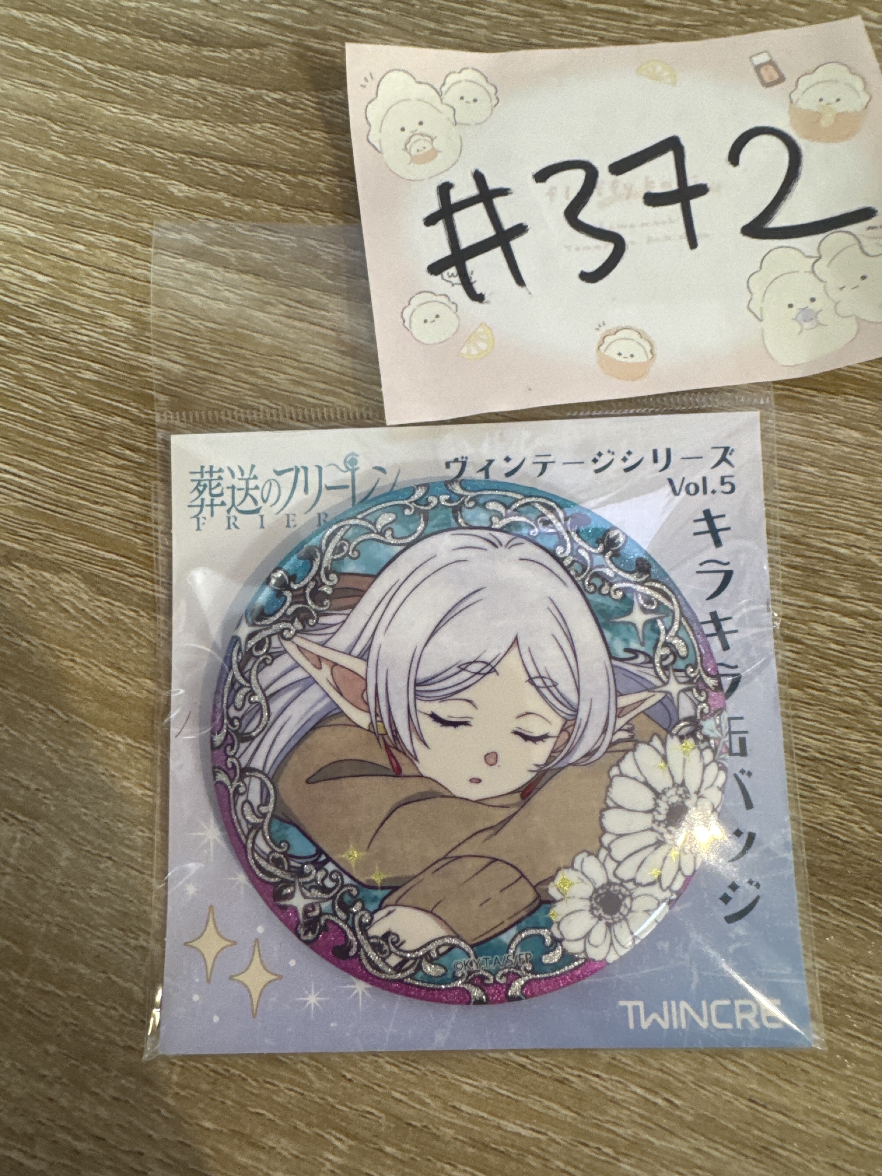 葬送的芙莉蓮   FIREREN 襟章#372