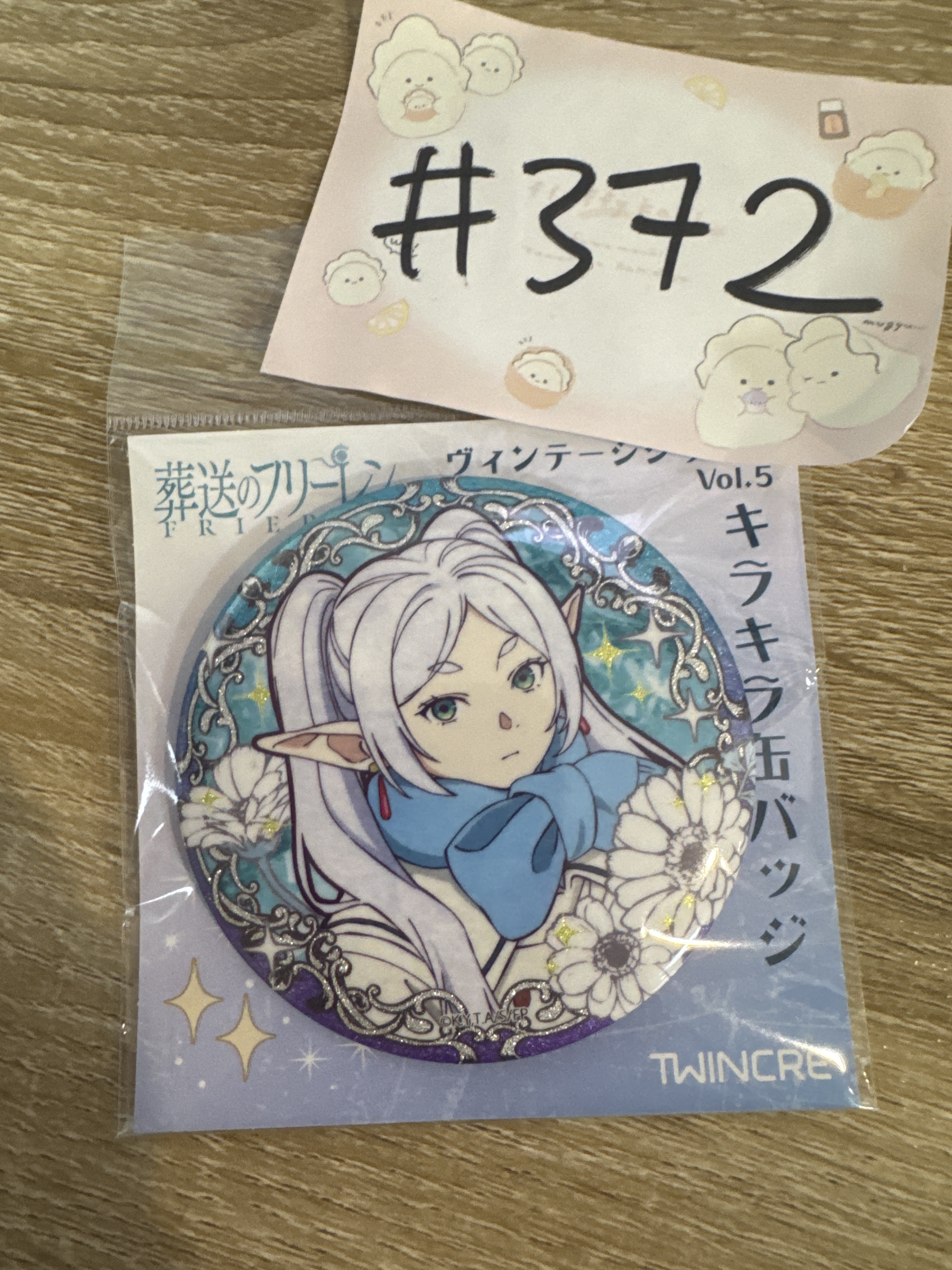 葬送的芙莉蓮   FIREREN 襟章#372