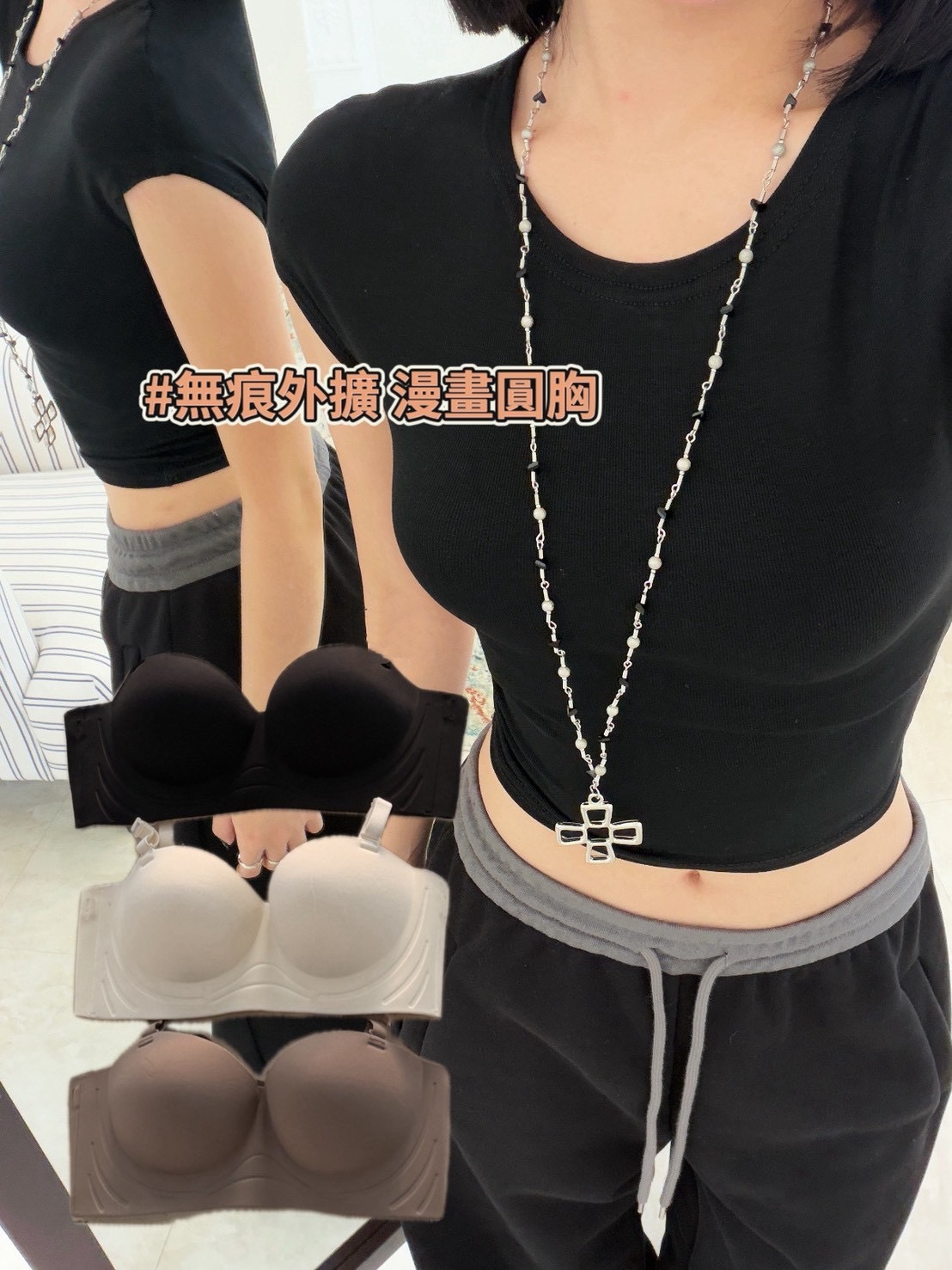 本季主打★ 無痕外擴漫畫圓胸內衣 3colors