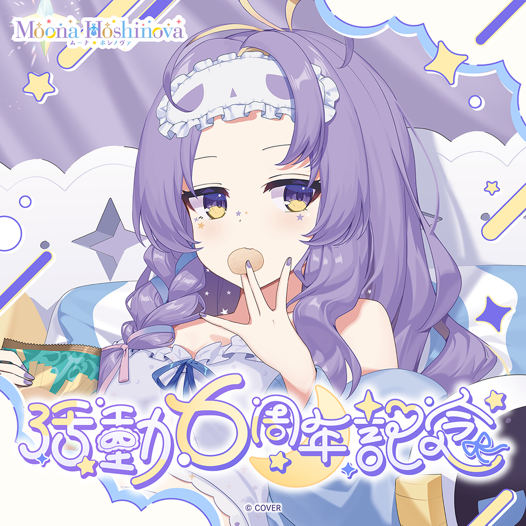 「官品代購」hololive ID ムーナ・ホシノヴァ 活動6周年記念🔮 Moona Hoshinova