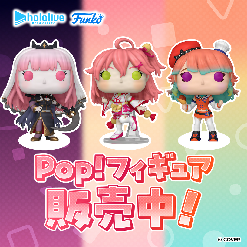 「官品代購」 Pop! Animation: hololive (さくらみこ/ Mori Calliope/ Takanashi Kiara)