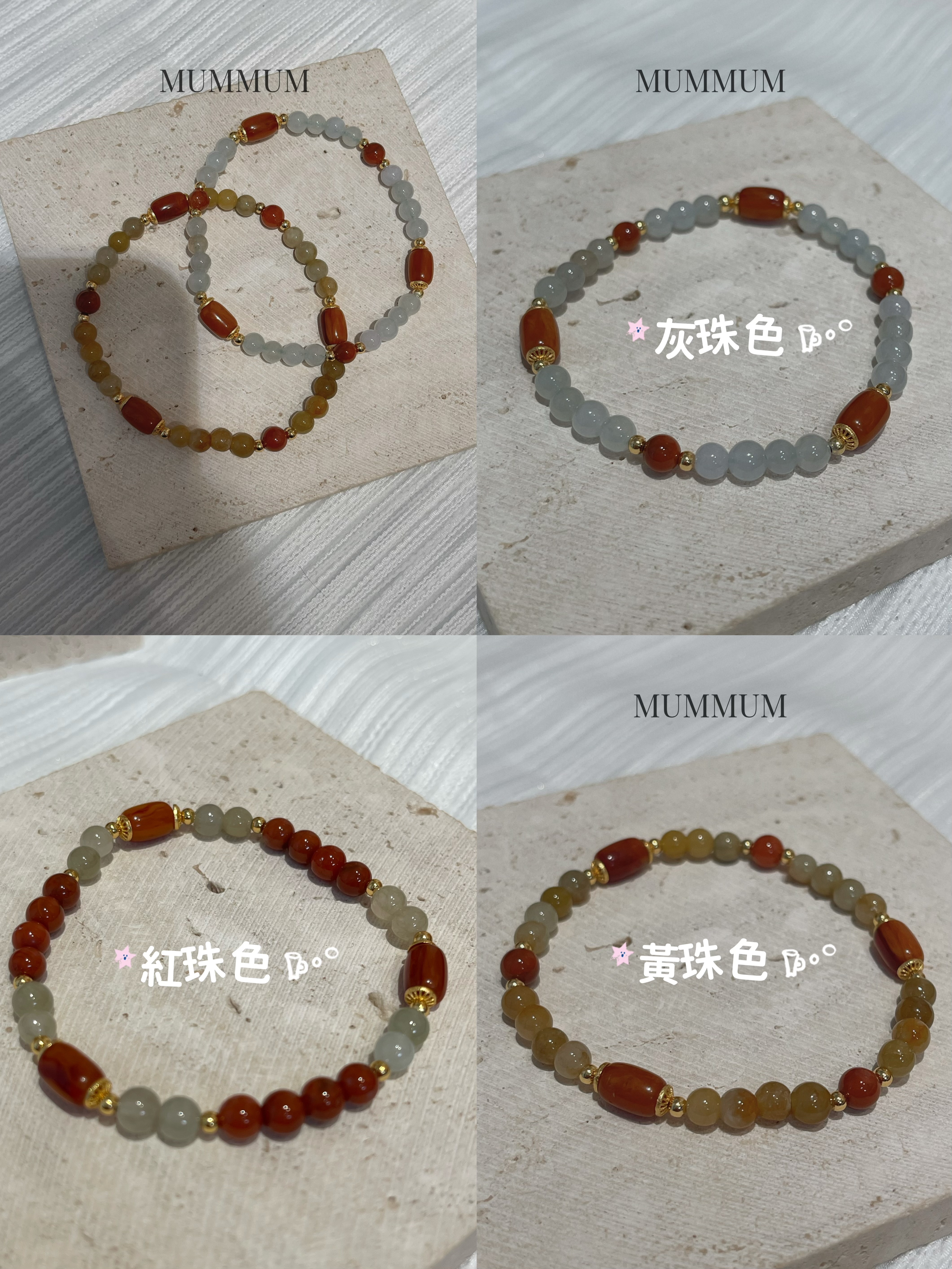 SL13254/紅石兩色手串鏈