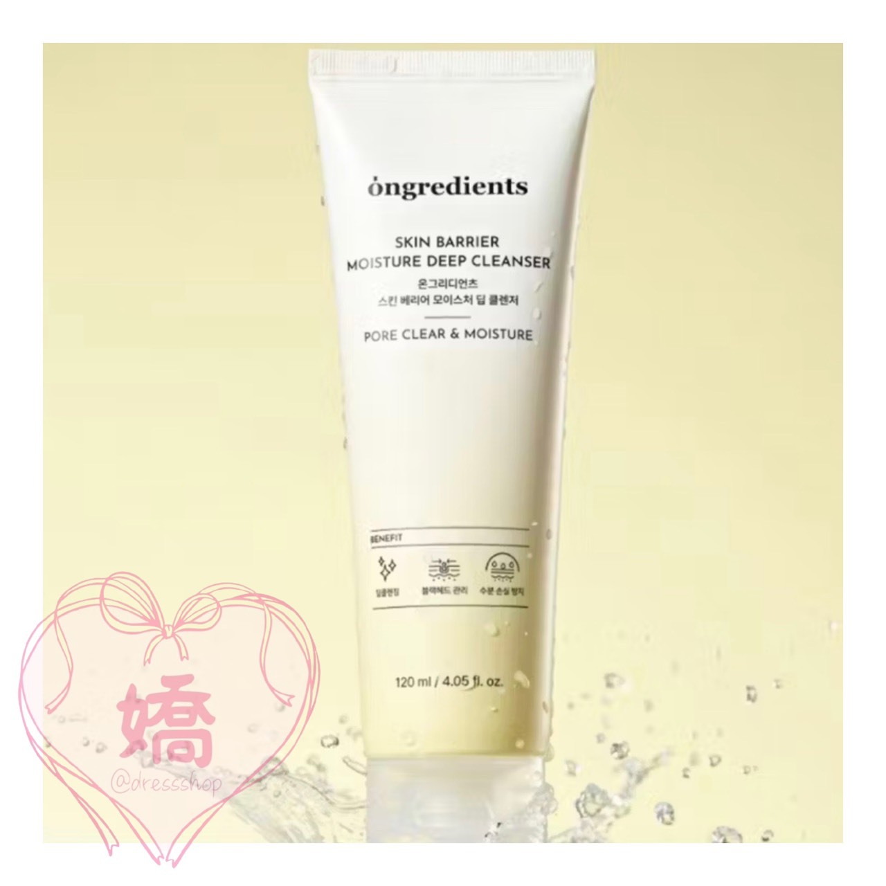 K06009皮膚屏障ONGREDIENTS 保濕洗面乳