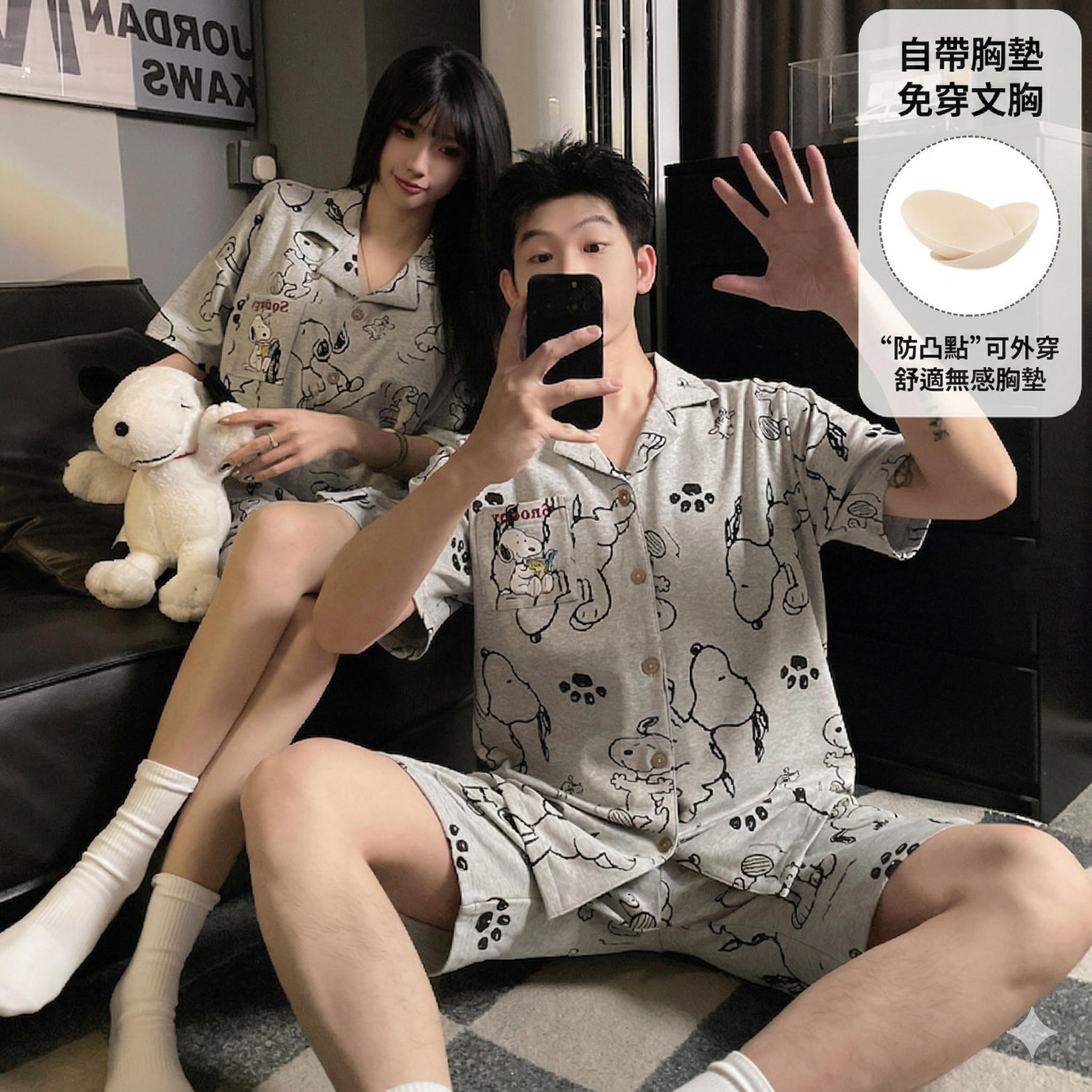 【史努比】日系領襟襯衫式睡衣