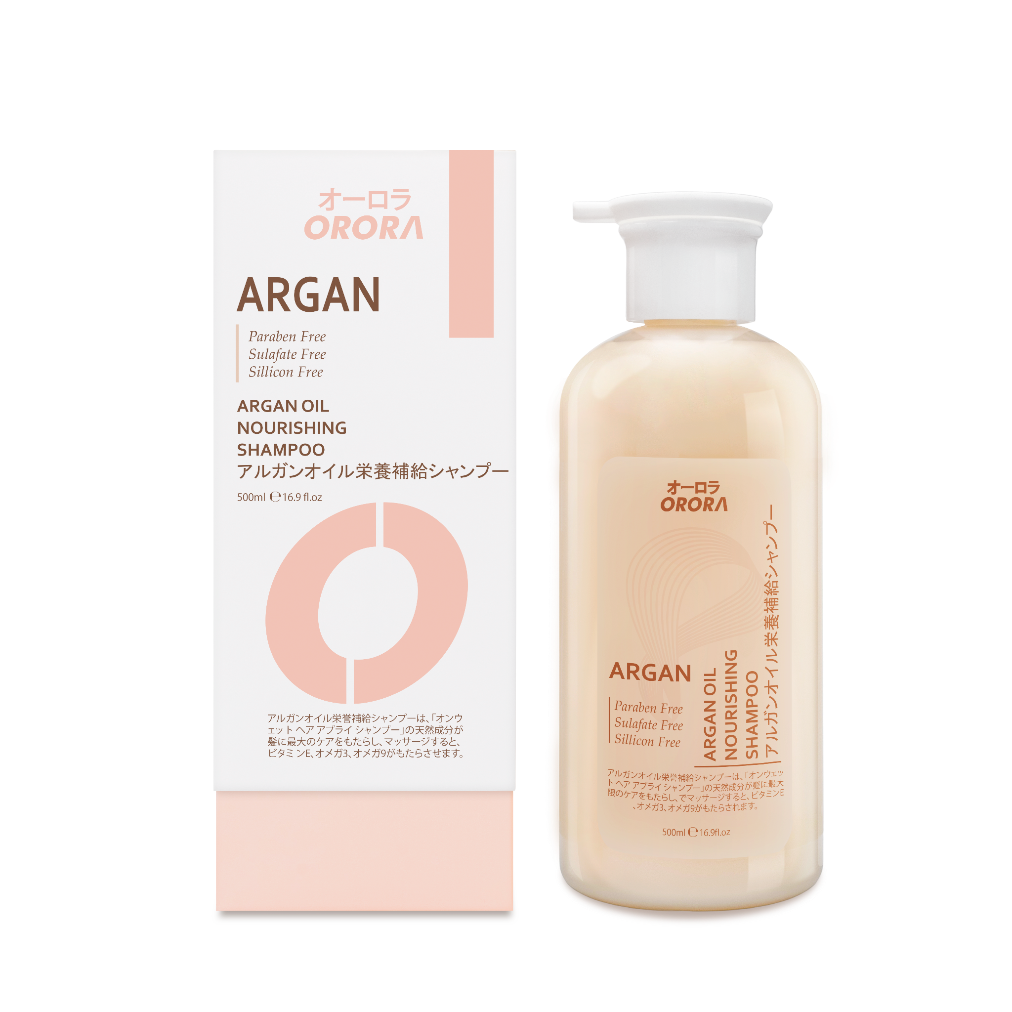 YB014 Orora 摩洛哥堅果油滋養洗髮乳 500ML