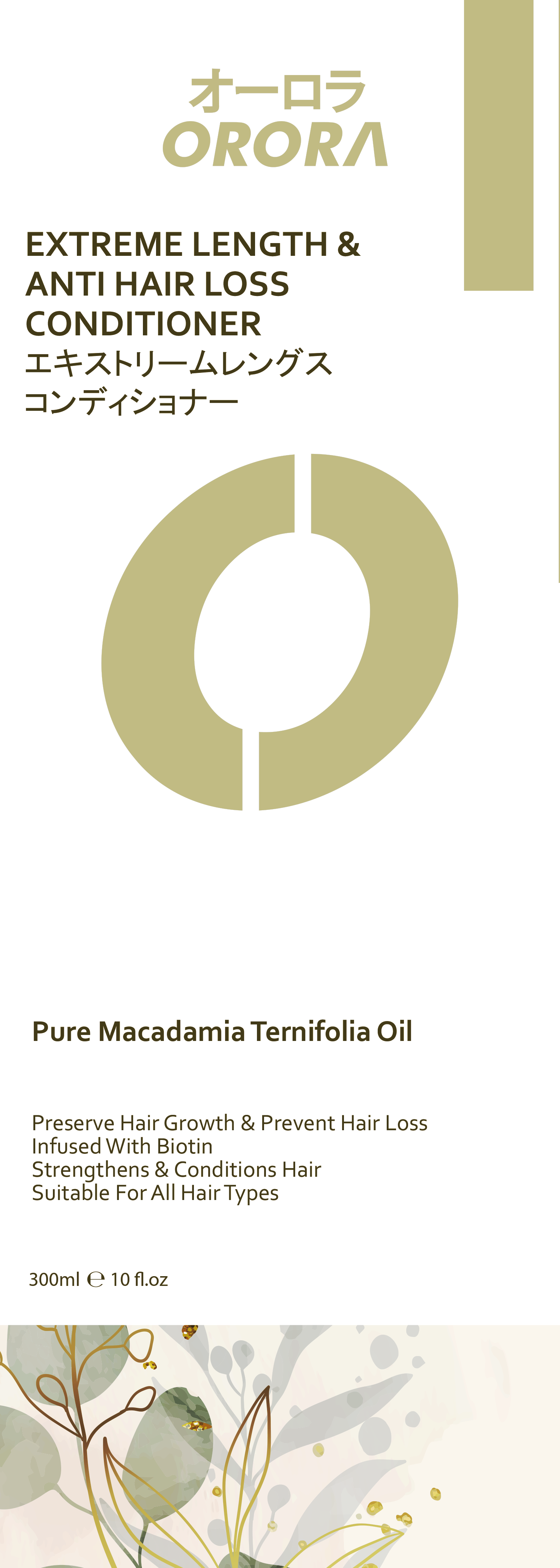 YB017 Orora 頭髮急急長防脫生髮護髮素 300ML