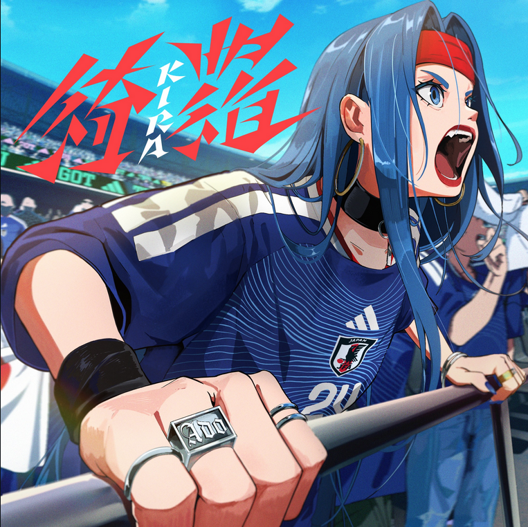 2026 Japan Authentic Home Shirt with 24 ADO