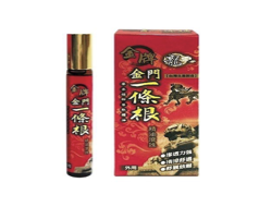YB035 金牌 金門一條根 精油滾珠 10ml EXP: 2029年