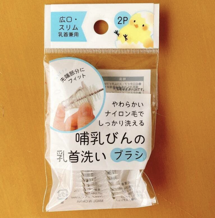 奶嘴清潔刷 2個裝