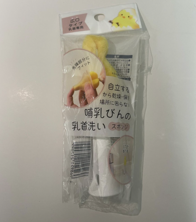 奶瓶 闊口奶嘴清潔海綿