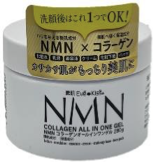 YB049 Suhada Eve Kiss NMN＋Collagen All-inOne Gel 280g