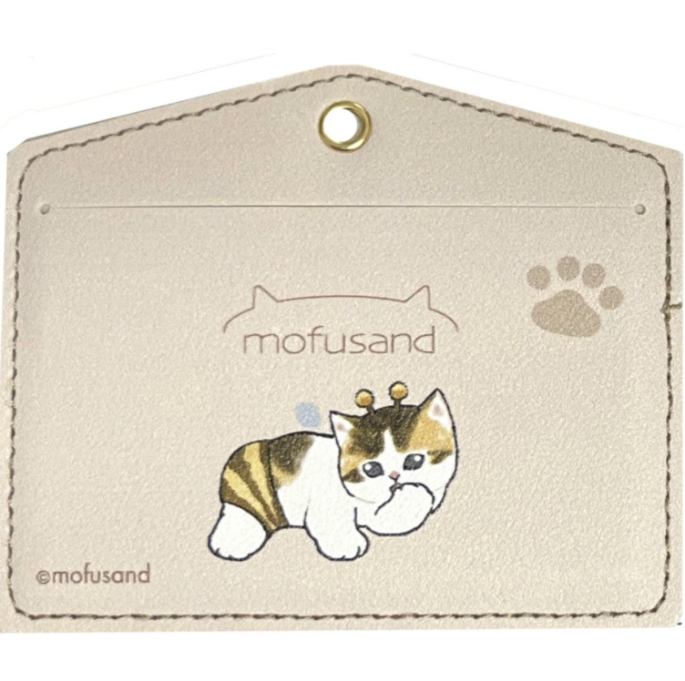 Mofusand 卡套 -杏色