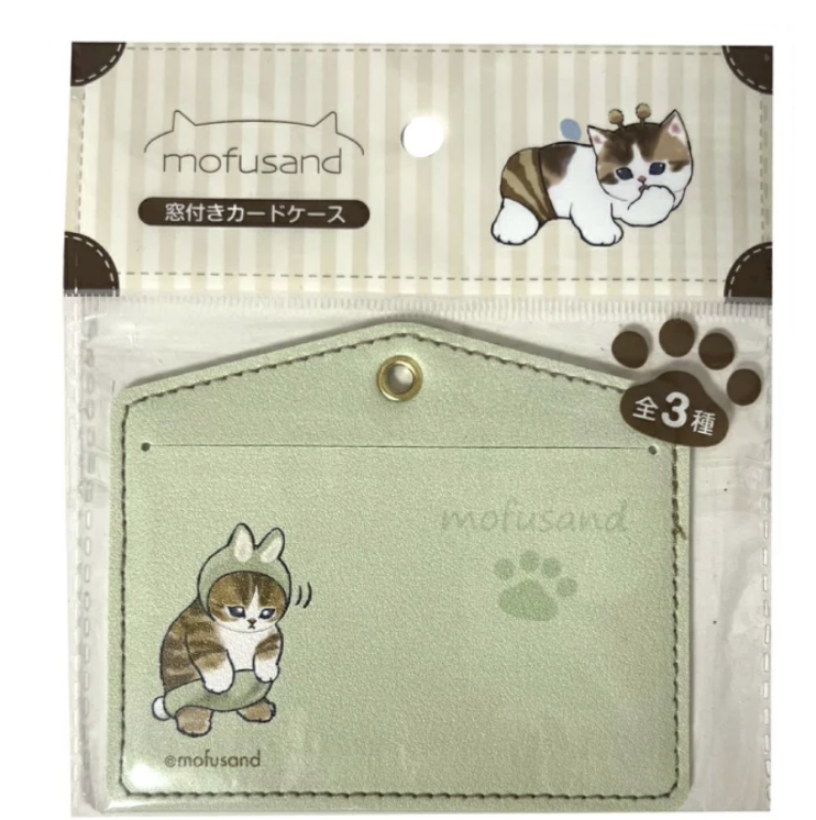 Mofusand 卡套 -綠色