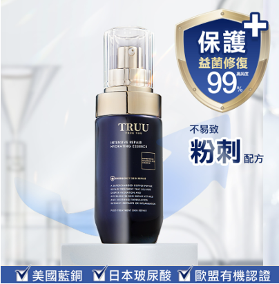 YB073 TRUU藍銅玻尿酸保濕修復精華45ml EXP: 10.2027