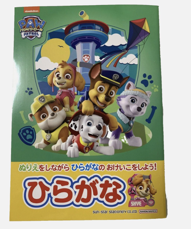 日本製 Paw Patrol 填色簿