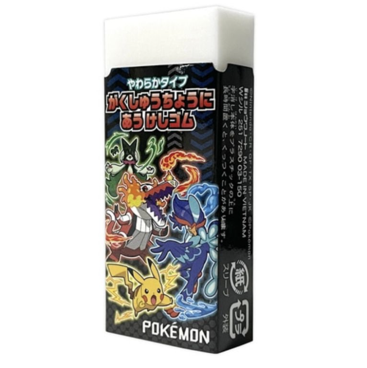 Pokemon 擦膠