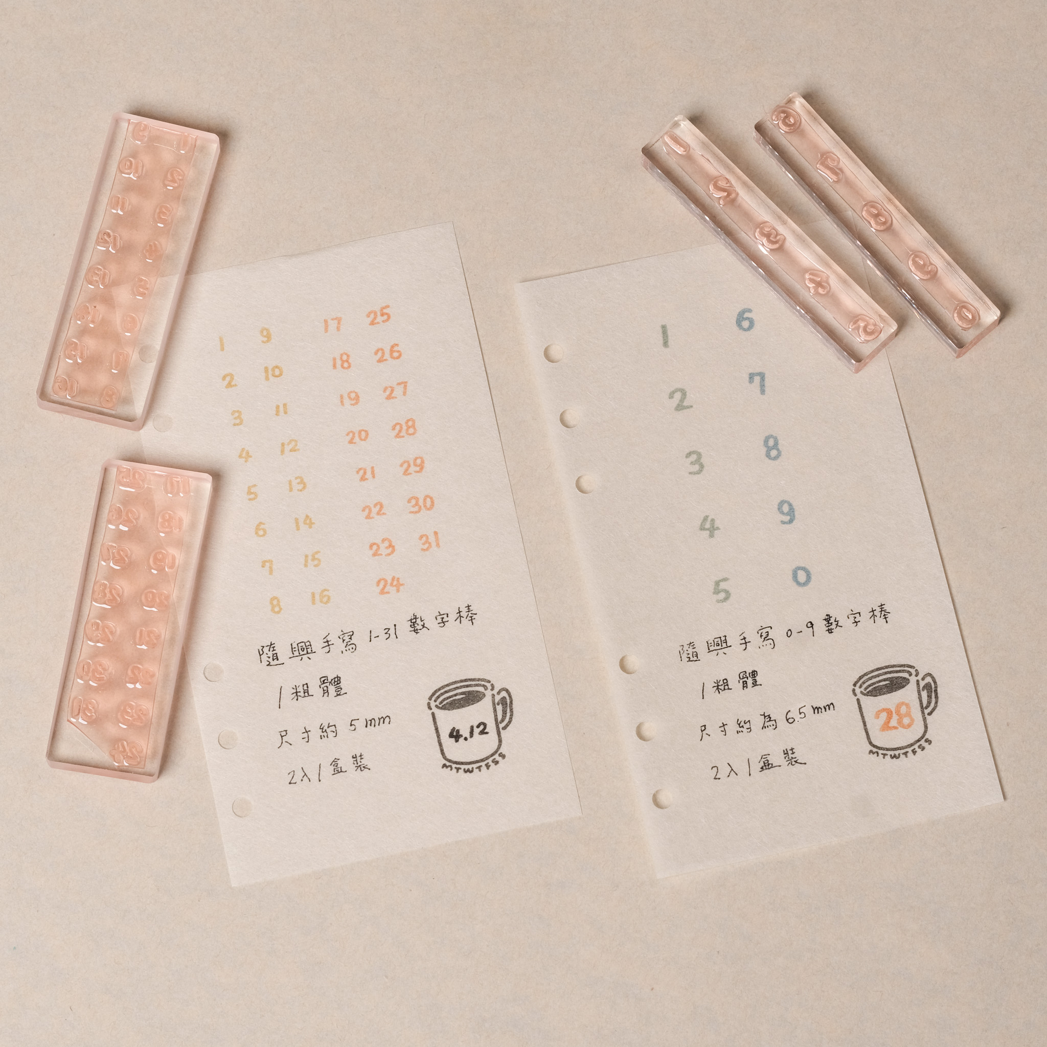 1-31 0-9 隨興手寫 數字棒 膠版印章/一分之一工作室/臺灣