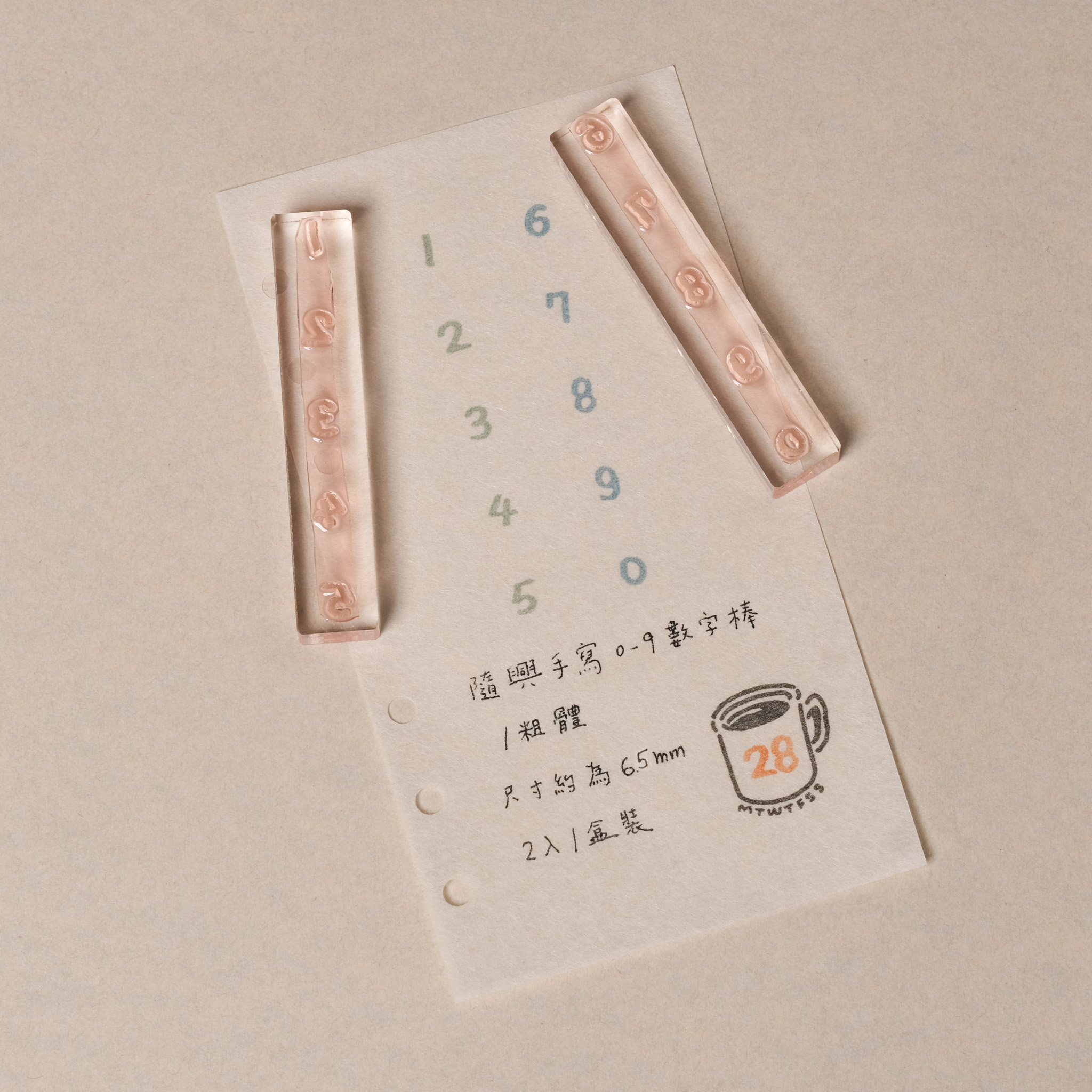 1-31 0-9 隨興手寫 數字棒 膠版印章/一分之一工作室/臺灣