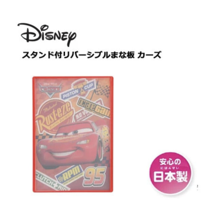 日本製 反斗車王 抗菌砧板 兒童砧板