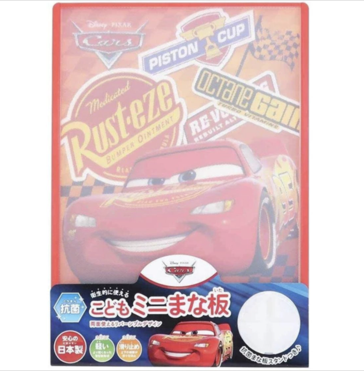 日本製 反斗車王 抗菌砧板 兒童砧板