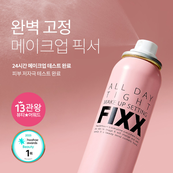 So Natural FIXX定妝噴霧120ml