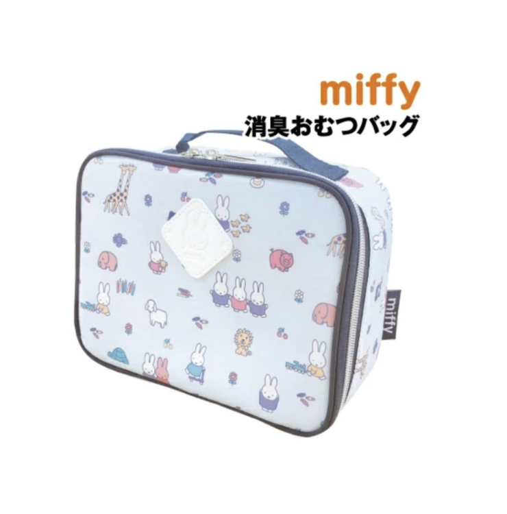 Miffy 除臭尿片袋 尿片收納袋