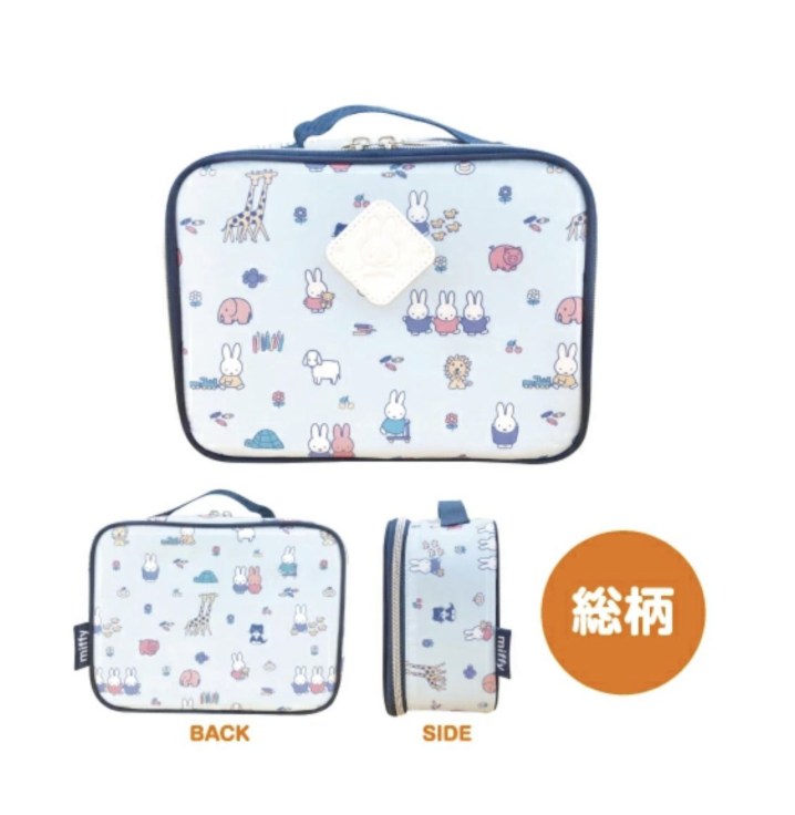 Miffy 除臭尿片袋 尿片收納袋