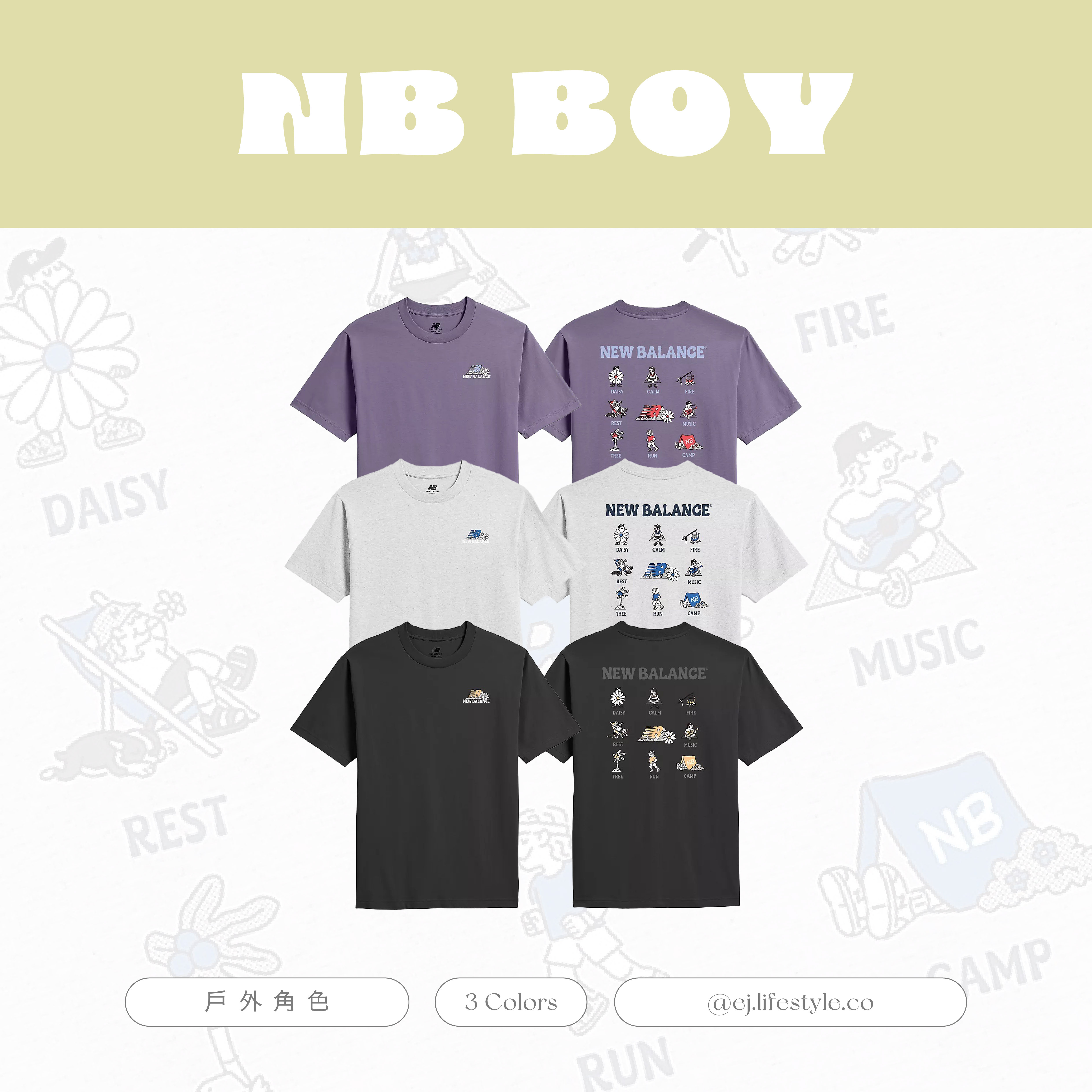 NEW BALANCE NB BOY 戶外角色 春遊系列 IU代言同款 李知恩 男款 / 調貨